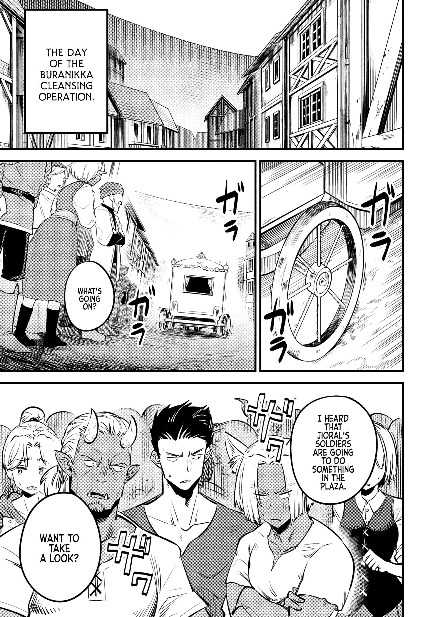 Kaifuku Jutsushi no Yarinaoshi, Chapter 27.2 image 02